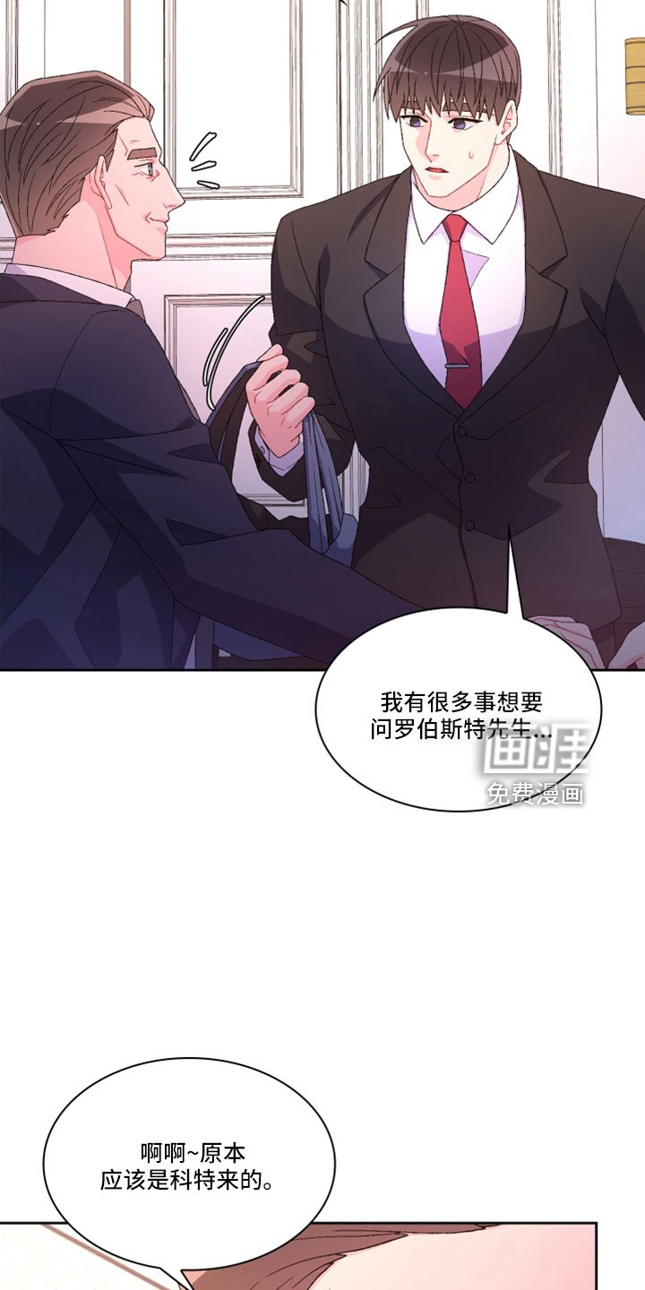 第130章：【第三季】生日