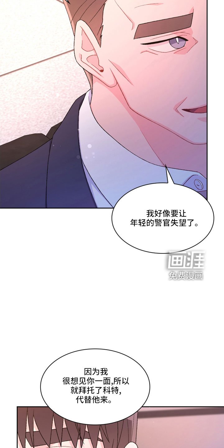 第130章：【第三季】生日