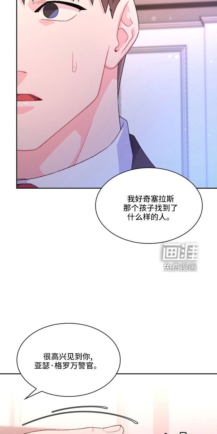 第130章：【第三季】生日