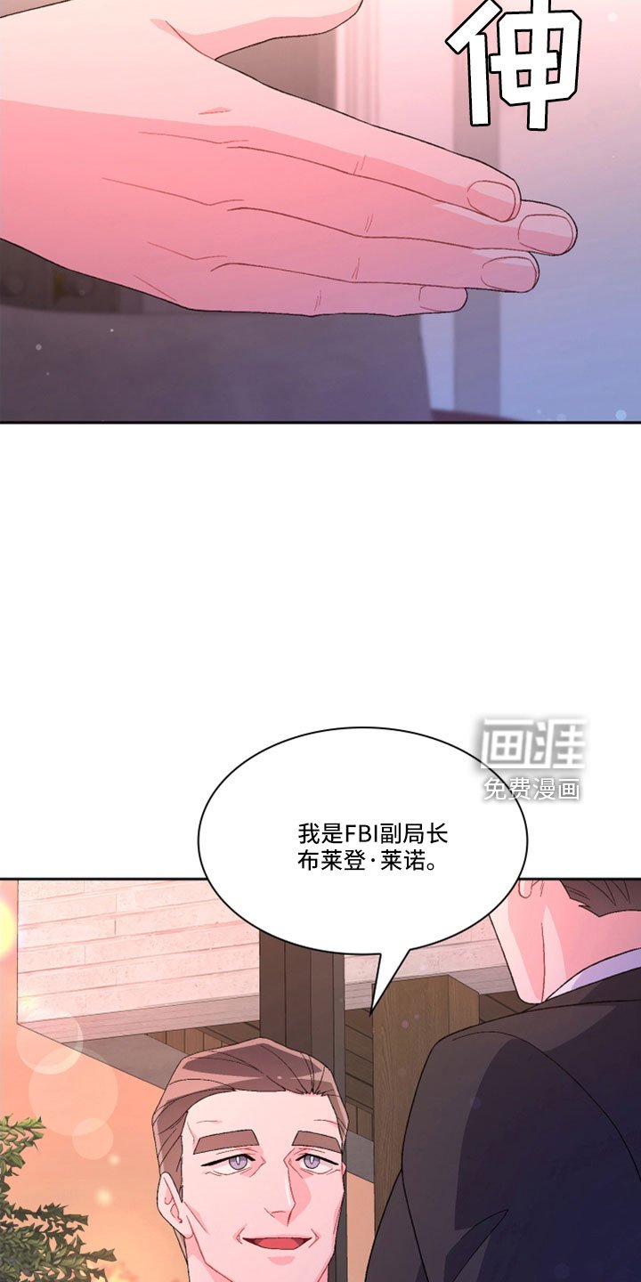第130章：【第三季】生日