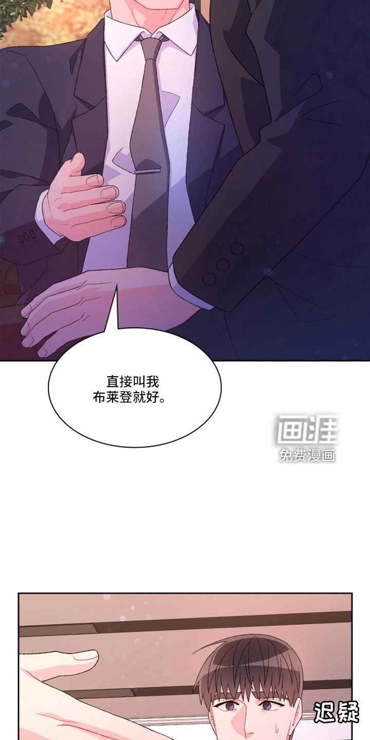 第130章：【第三季】生日