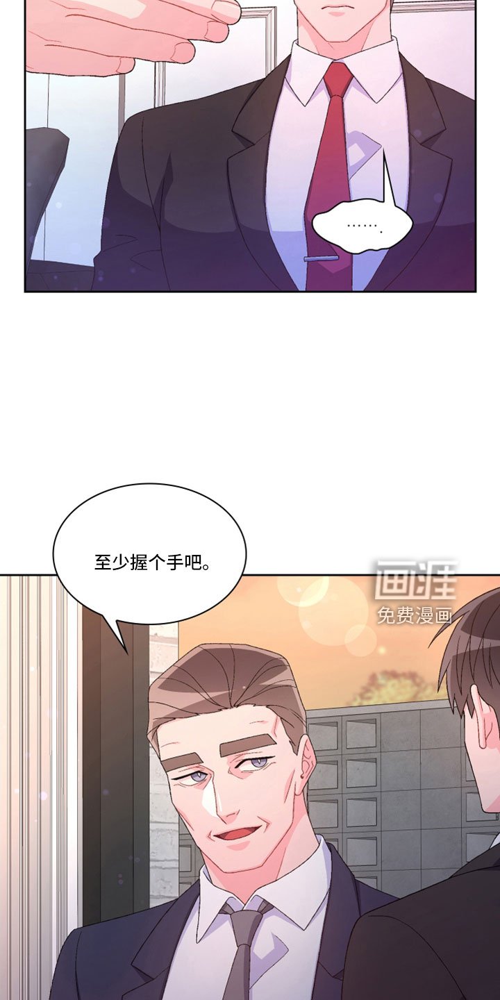 第130章：【第三季】生日