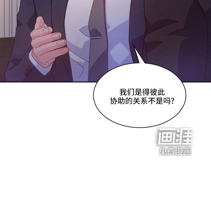 第130章：【第三季】生日