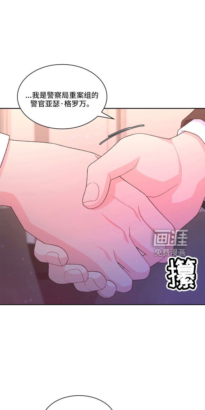 第130章：【第三季】生日