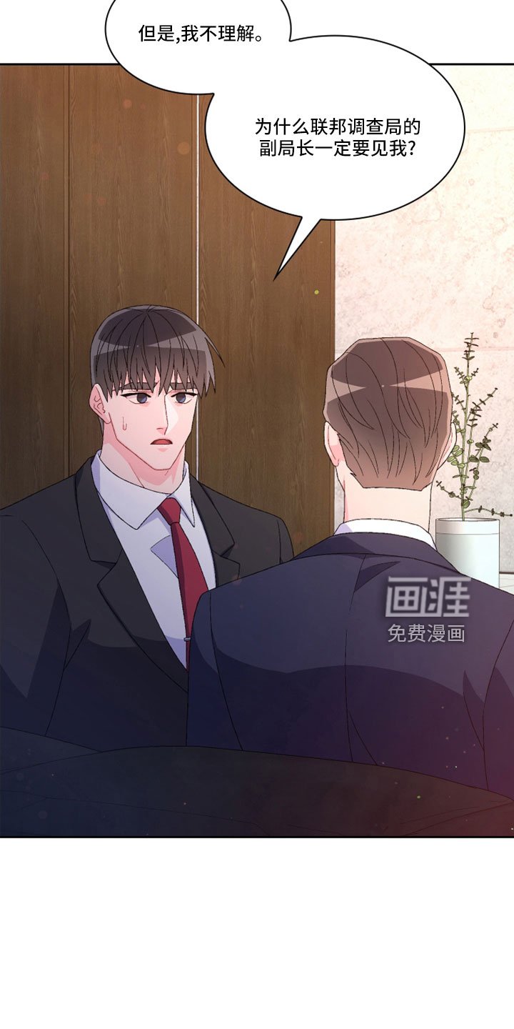第130章：【第三季】生日