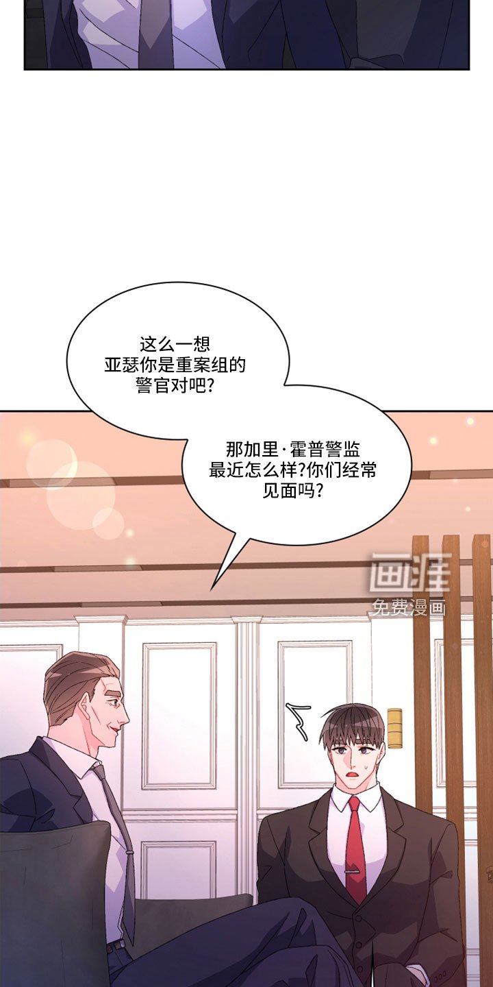 第130章：【第三季】生日