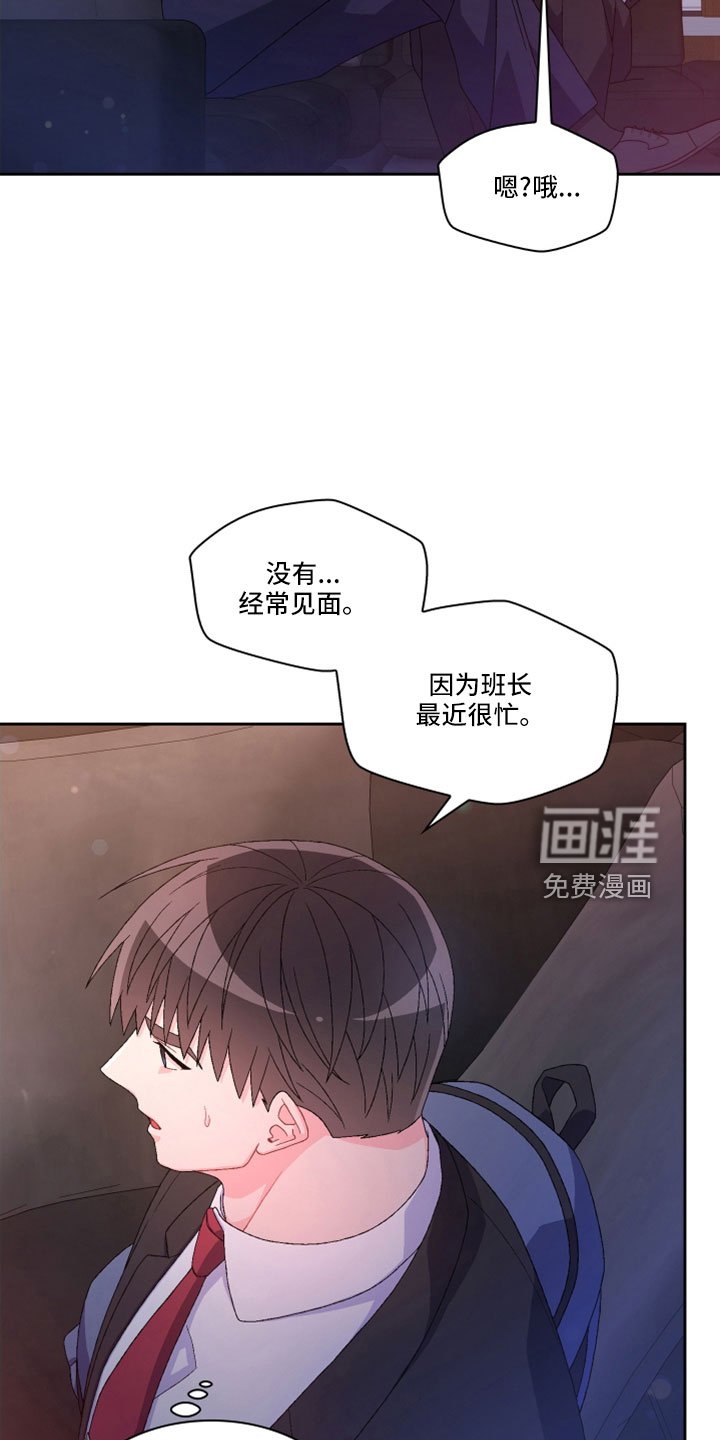 第130章：【第三季】生日
