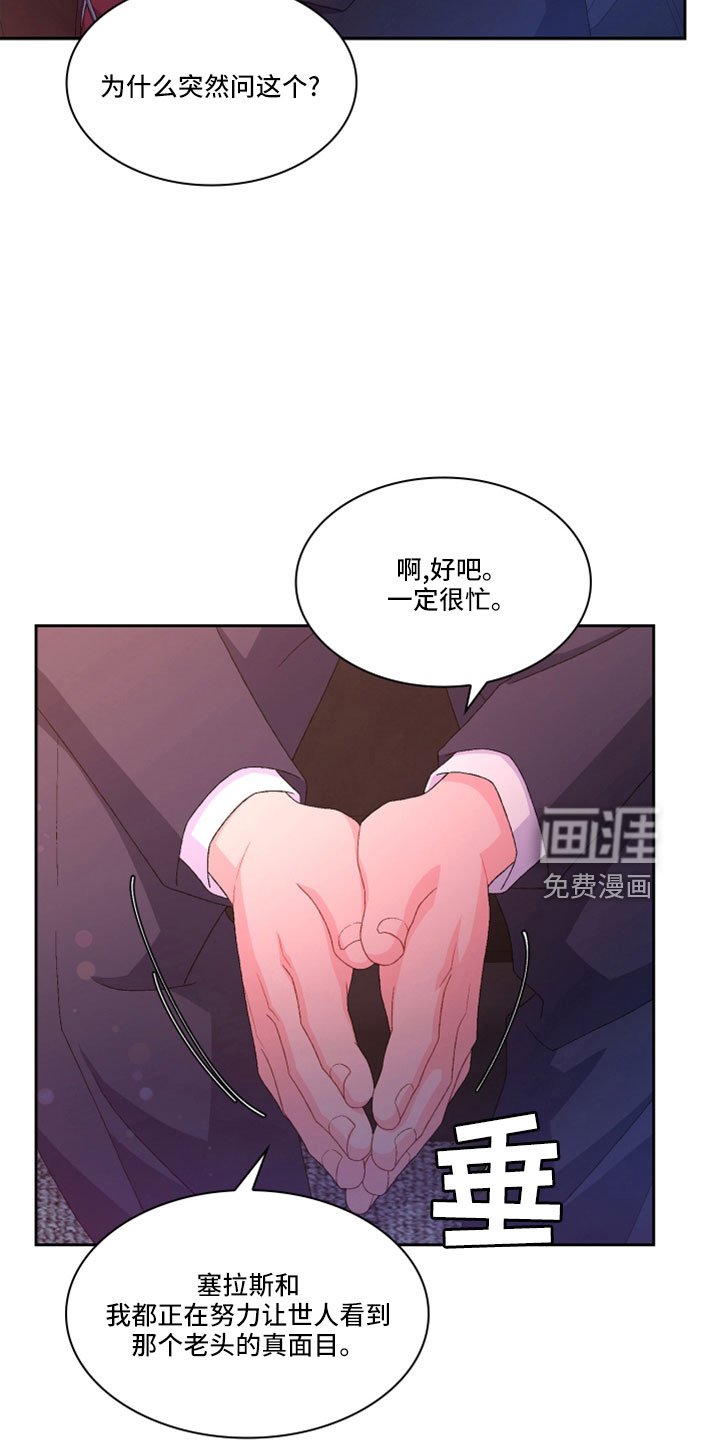 第130章：【第三季】生日