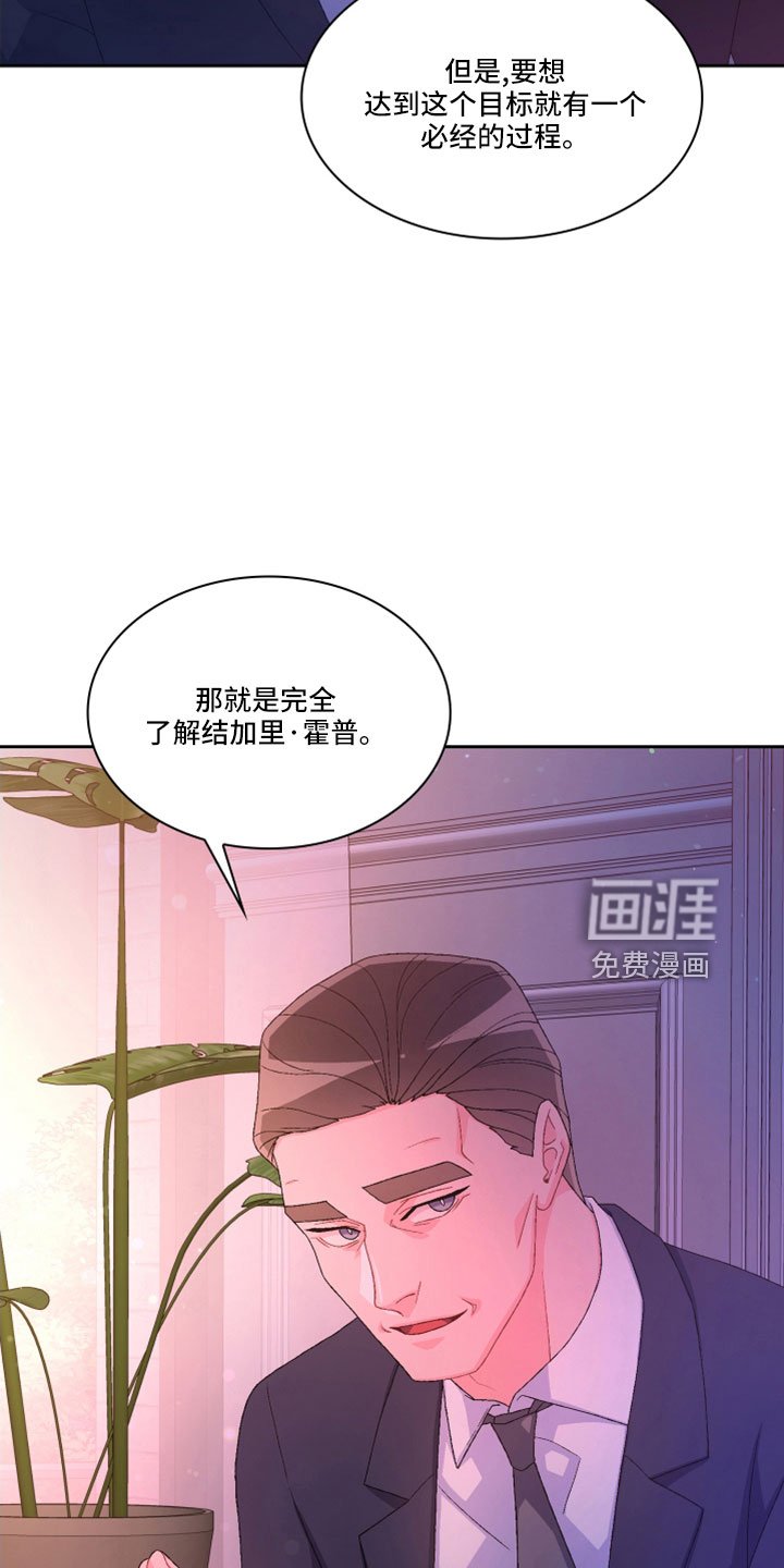 第130章：【第三季】生日