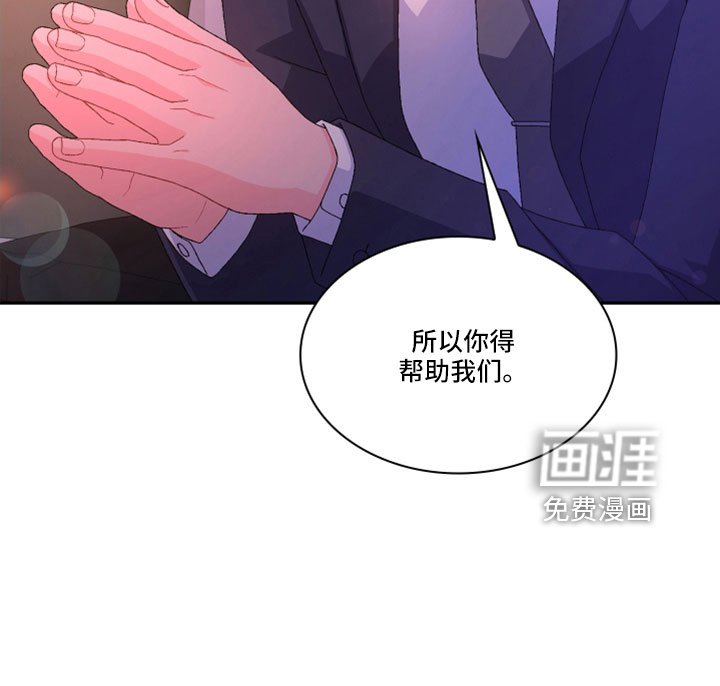 第130章：【第三季】生日