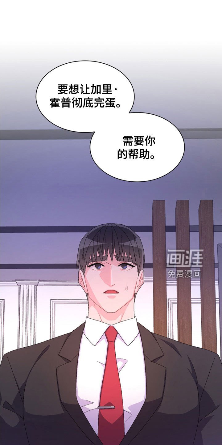 第131章：【第三季】副局长