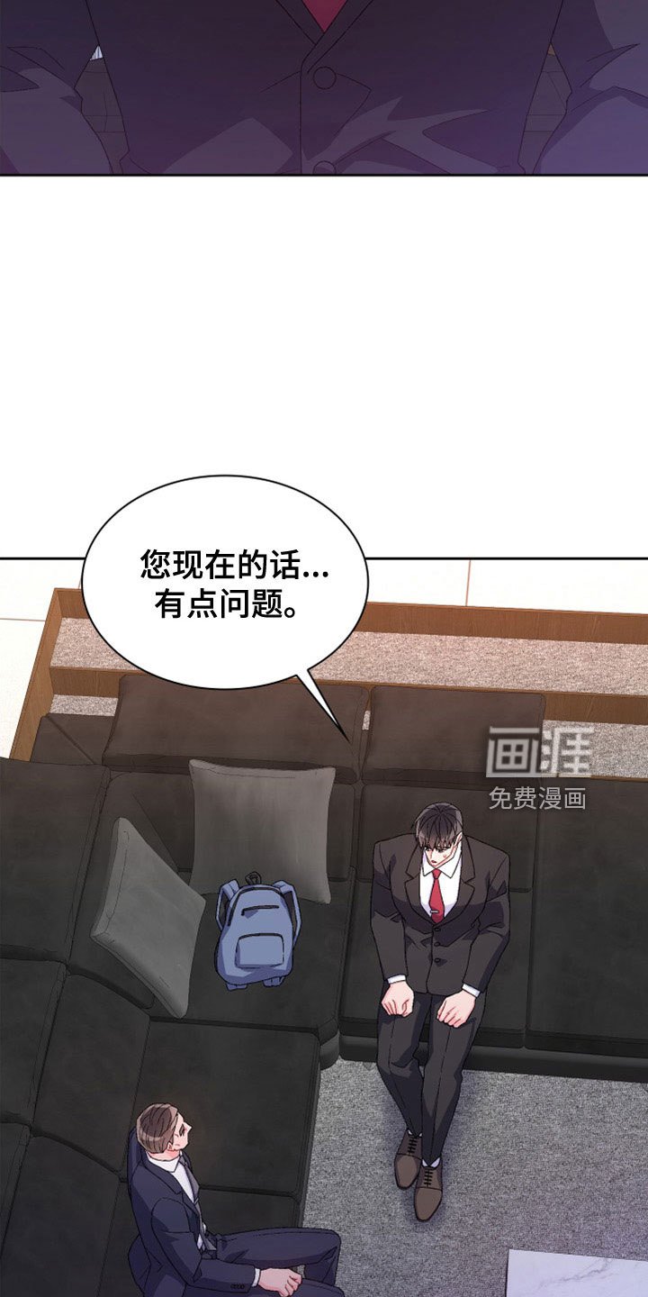 第131章：【第三季】副局长