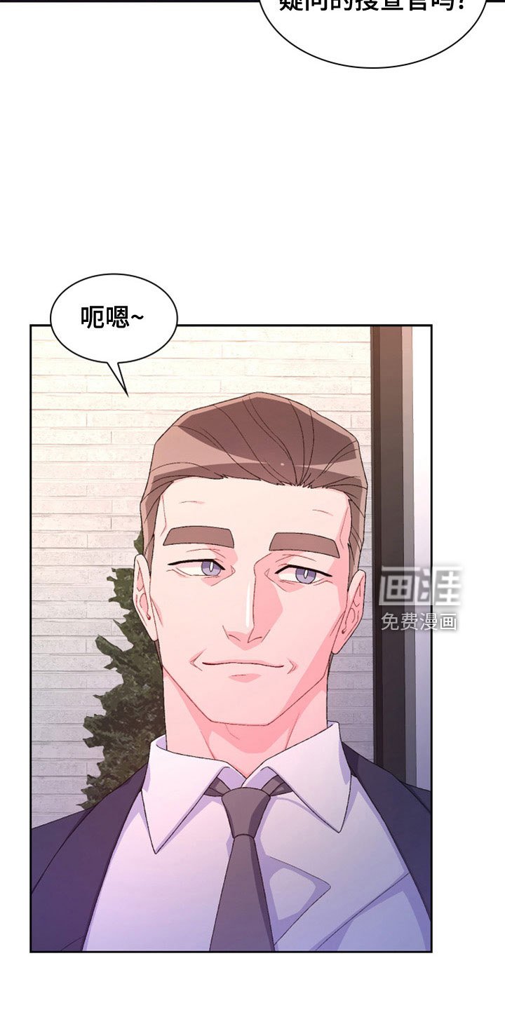 第131章：【第三季】副局长