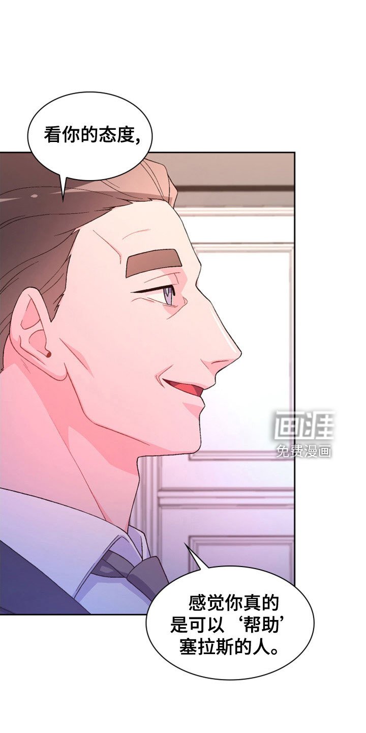 第131章：【第三季】副局长