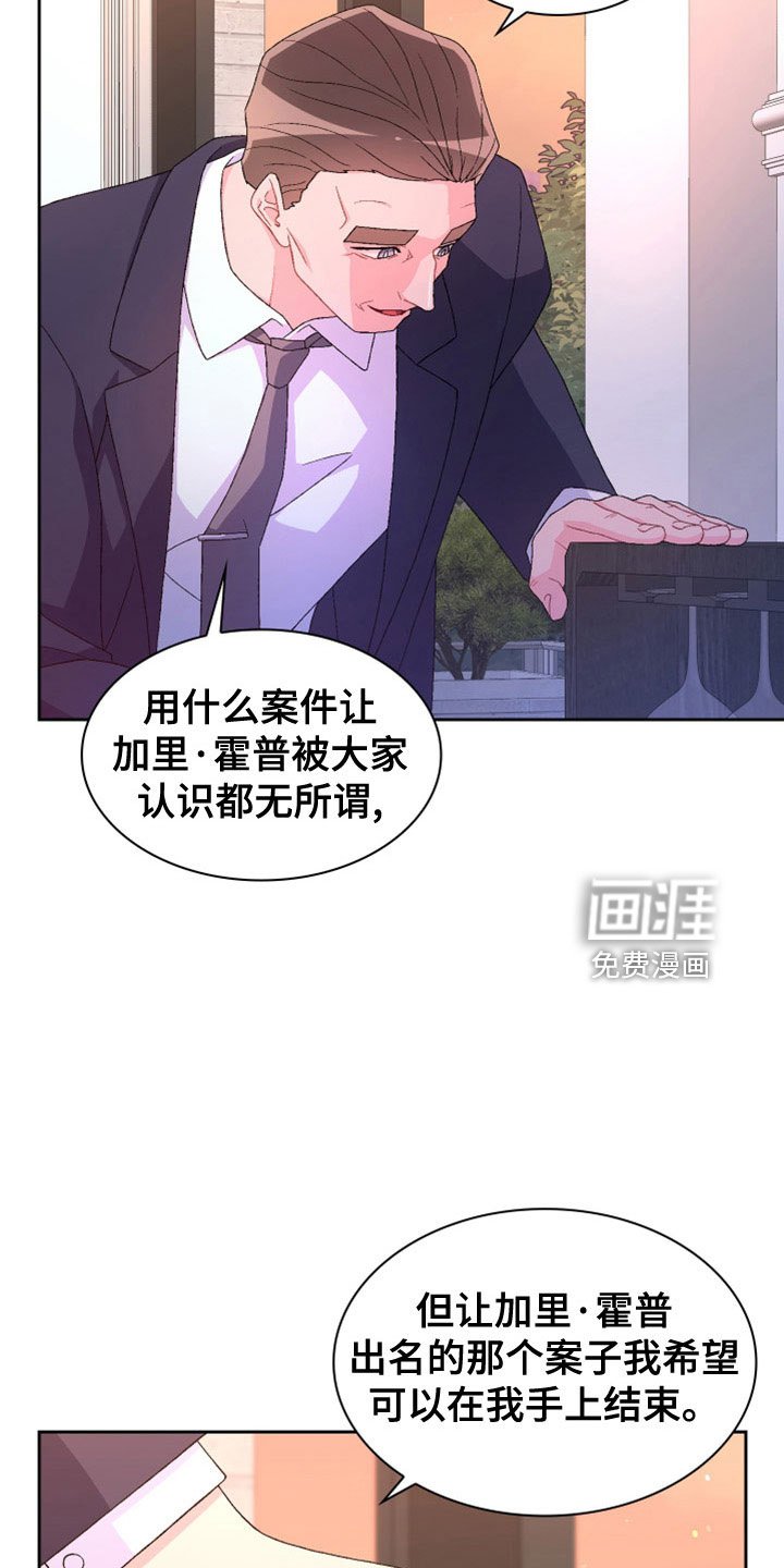 第131章：【第三季】副局长
