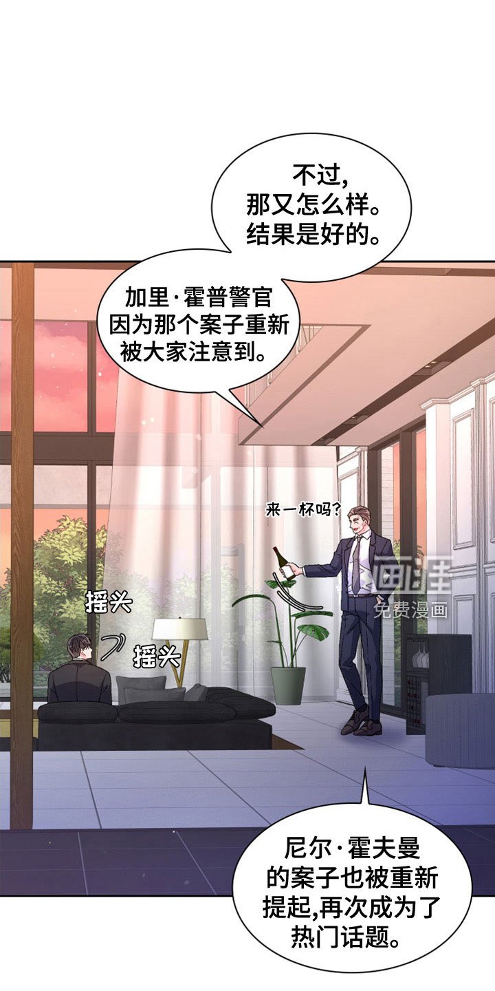 第131章：【第三季】副局长