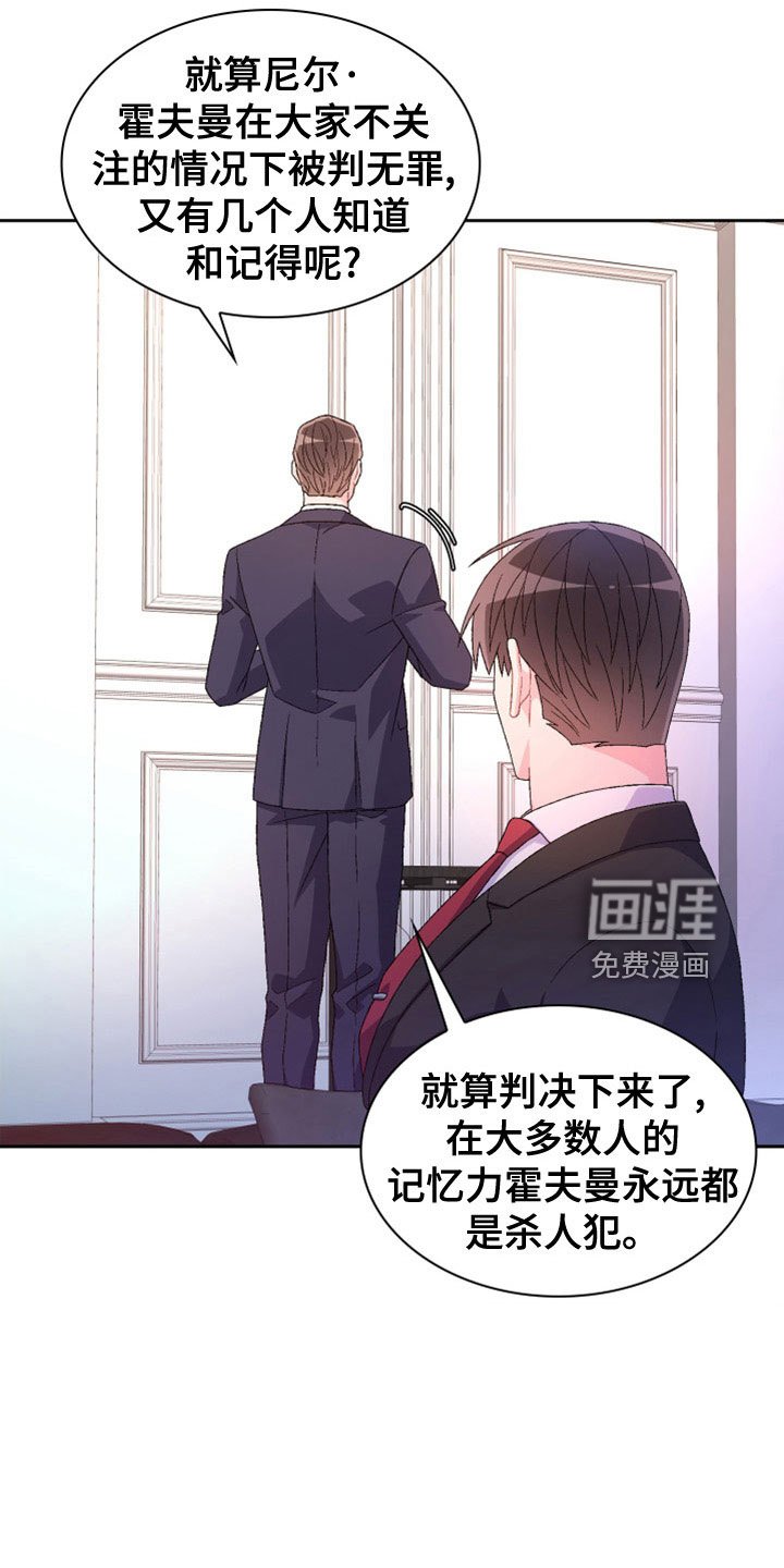 第131章：【第三季】副局长