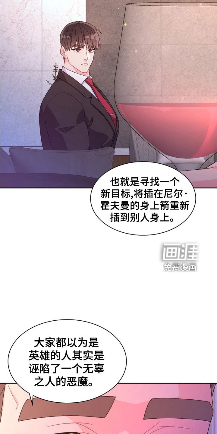 第131章：【第三季】副局长