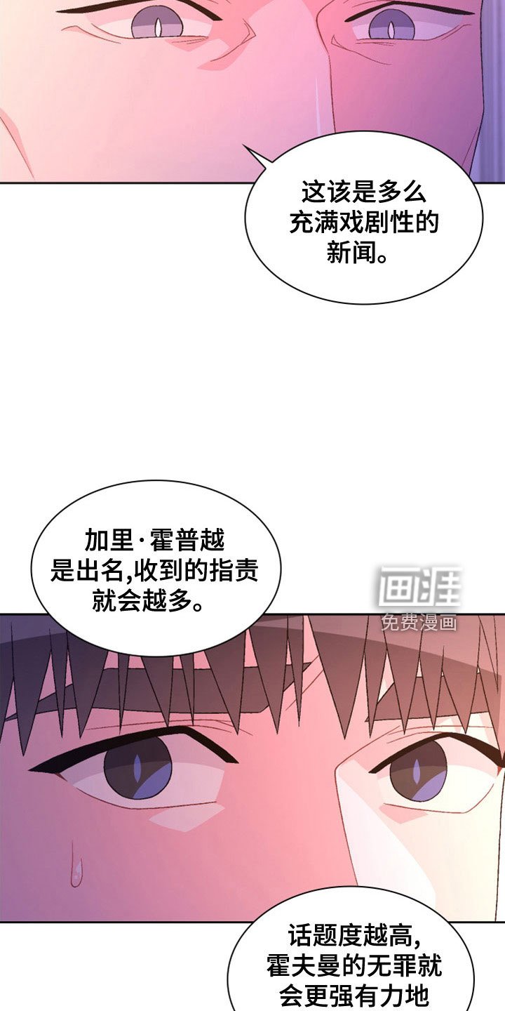 第131章：【第三季】副局长