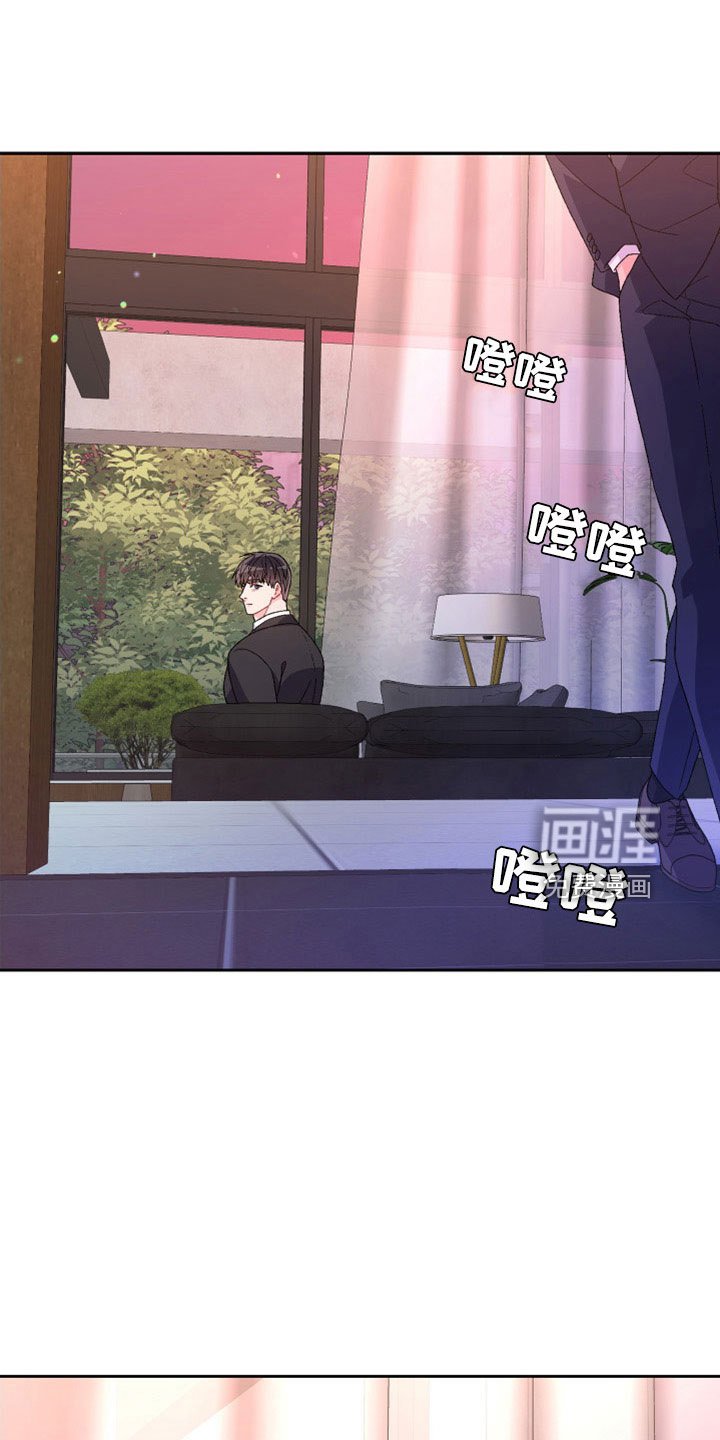 第132章：【第三季】祭品