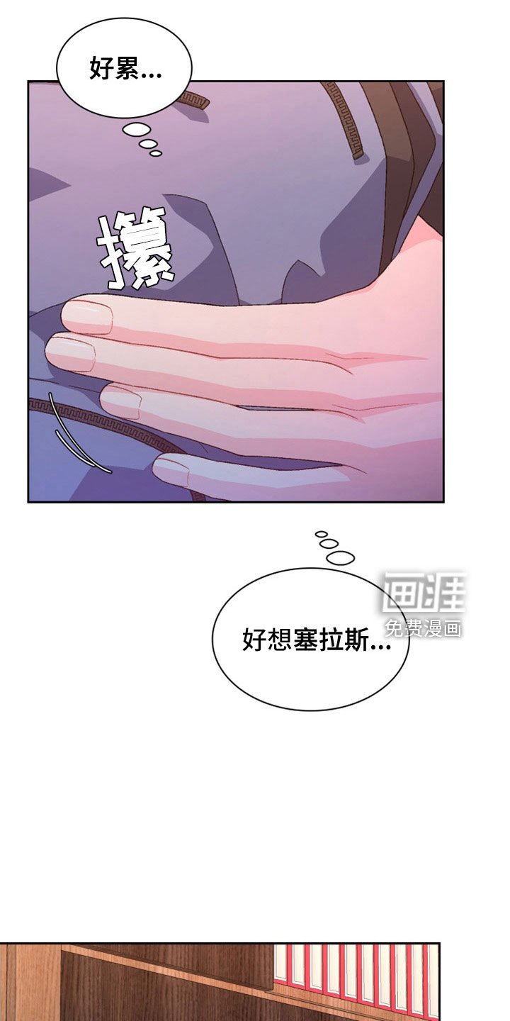 第132章：【第三季】祭品