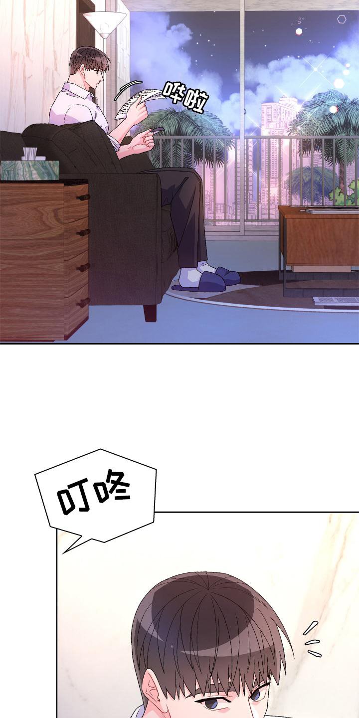 第133章：【第三季】想见你了