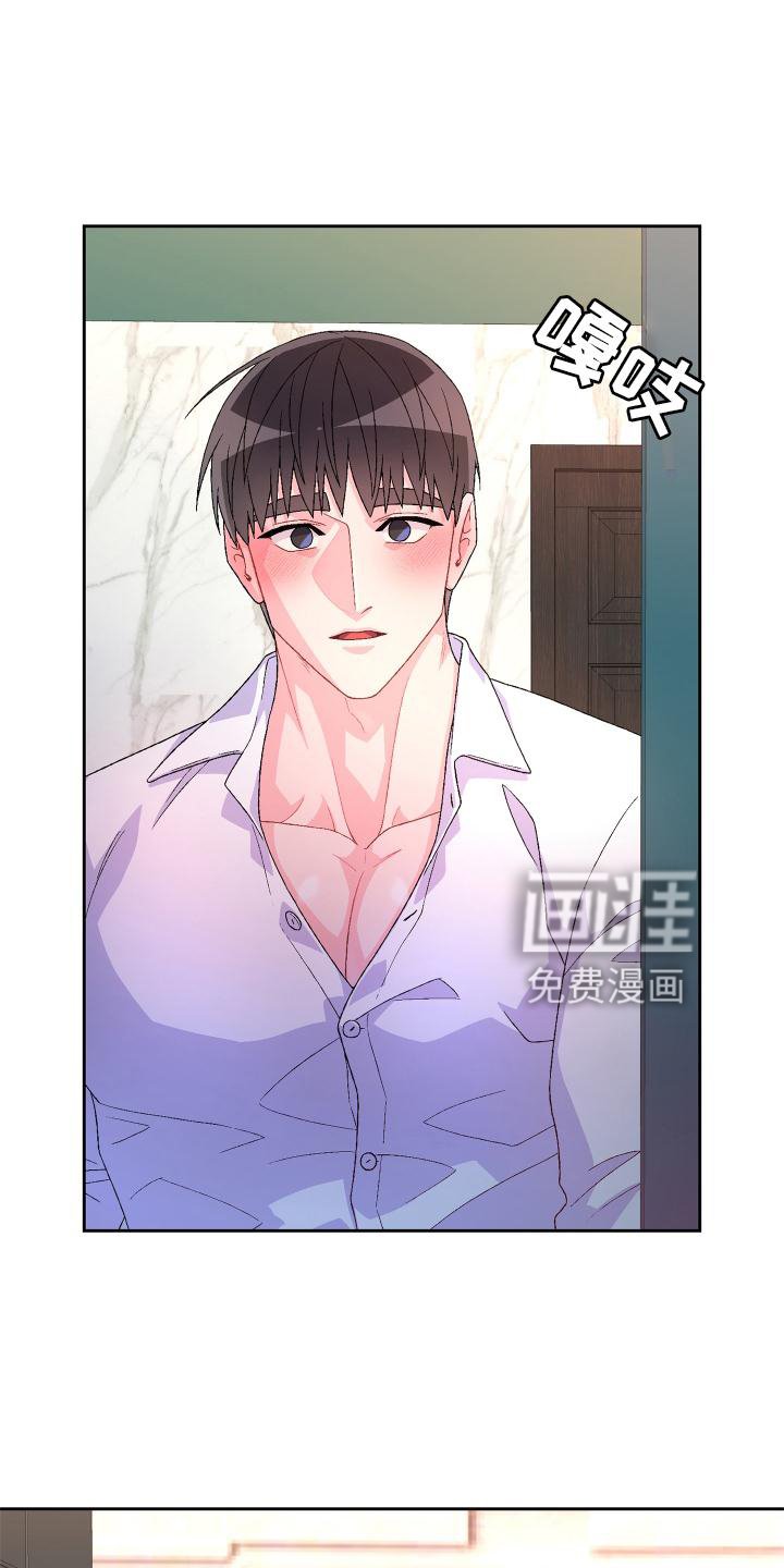 第133章：【第三季】想见你了
