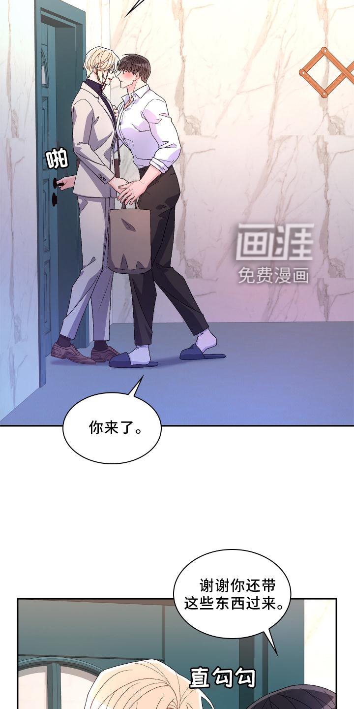 第133章：【第三季】想见你了