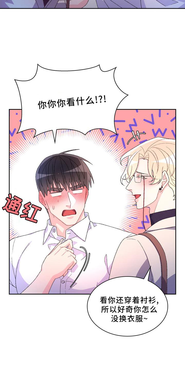第133章：【第三季】想见你了