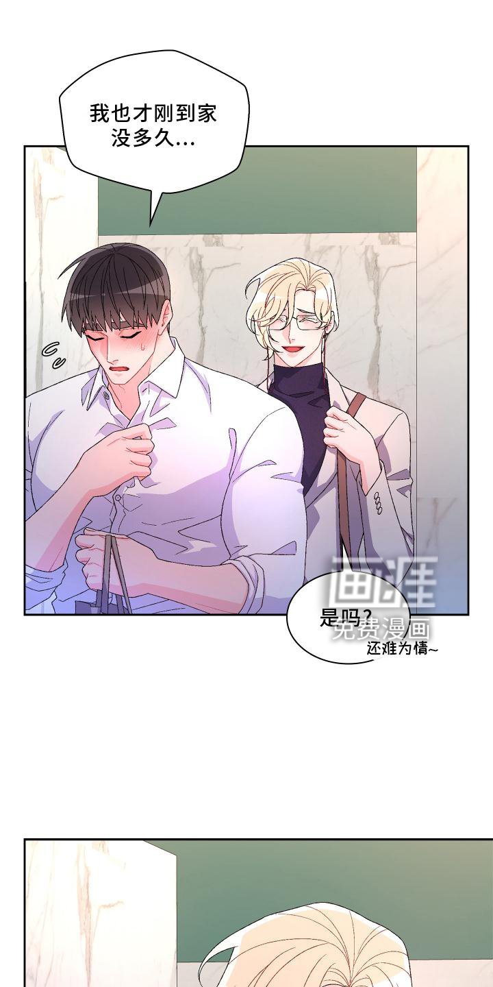 第133章：【第三季】想见你了