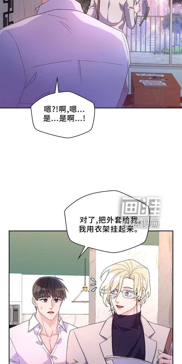 第133章：【第三季】想见你了