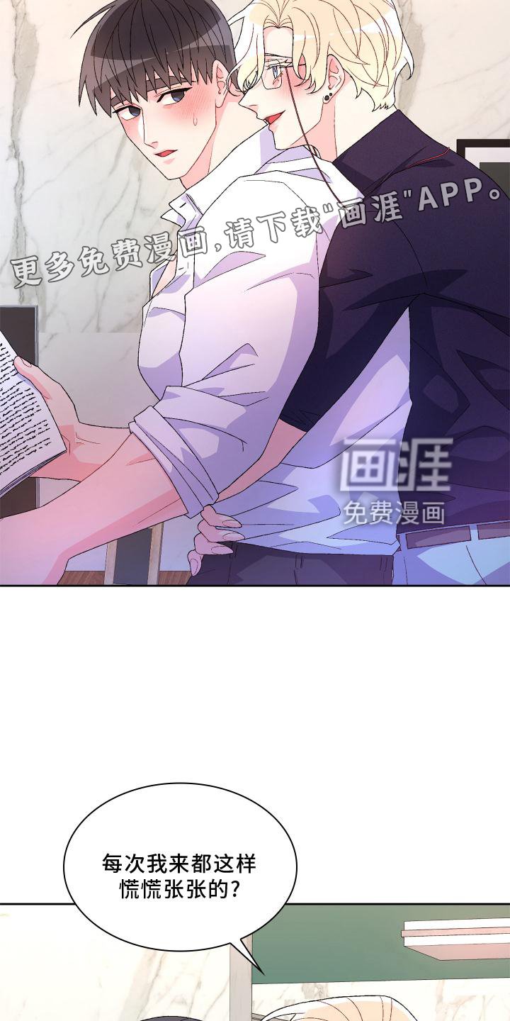 第133章：【第三季】想见你了