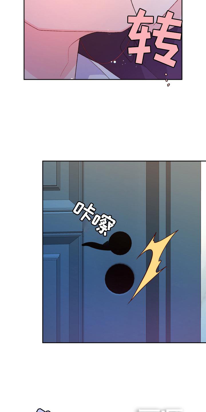第133章：【第三季】想见你了