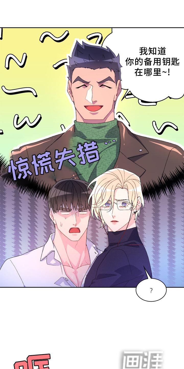 第133章：【第三季】想见你了