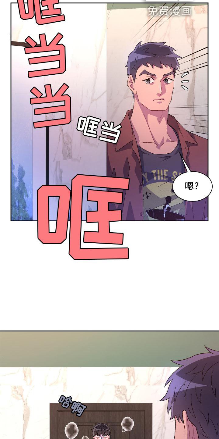第133章：【第三季】想见你了