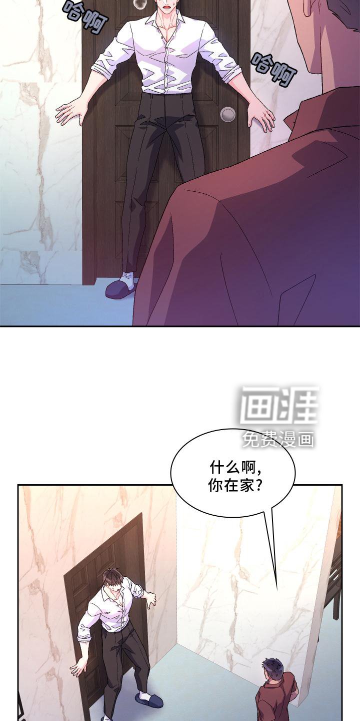 第133章：【第三季】想见你了