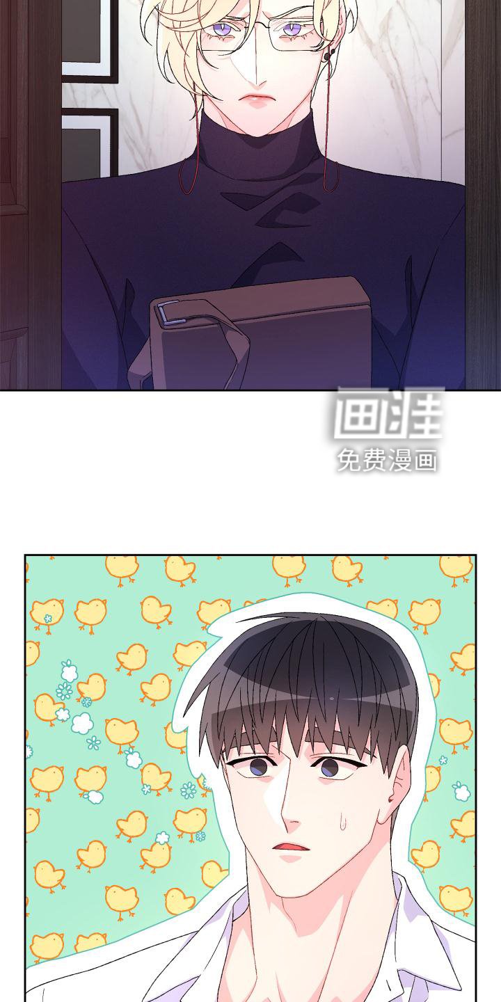 第134章：【第三季】突然