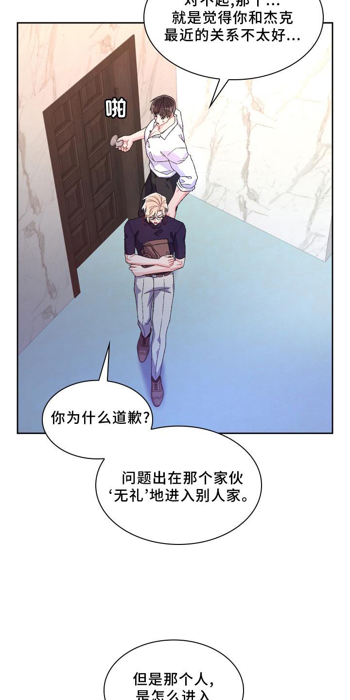 第134章：【第三季】突然