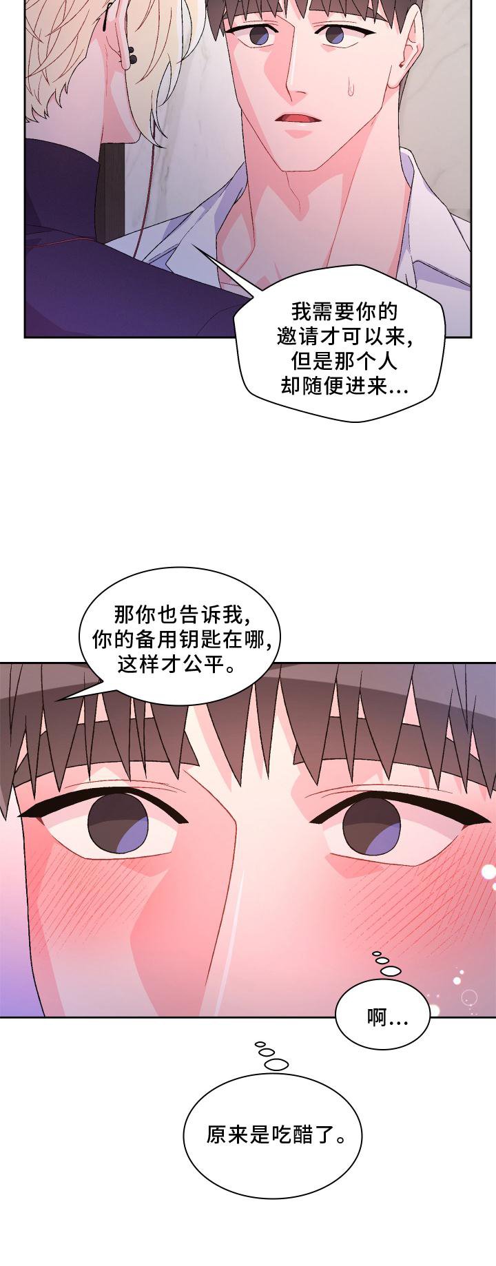 第134章：【第三季】突然