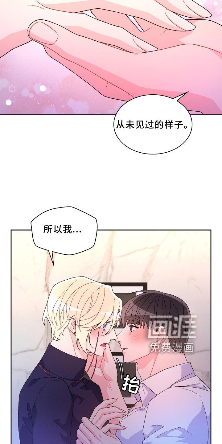第134章：【第三季】突然