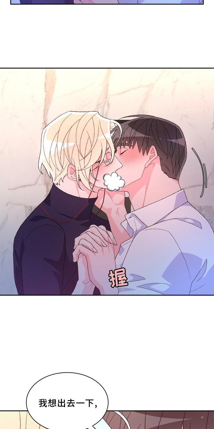 第134章：【第三季】突然