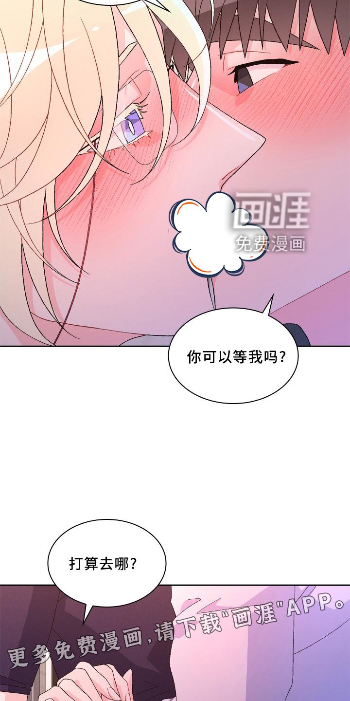 第134章：【第三季】突然