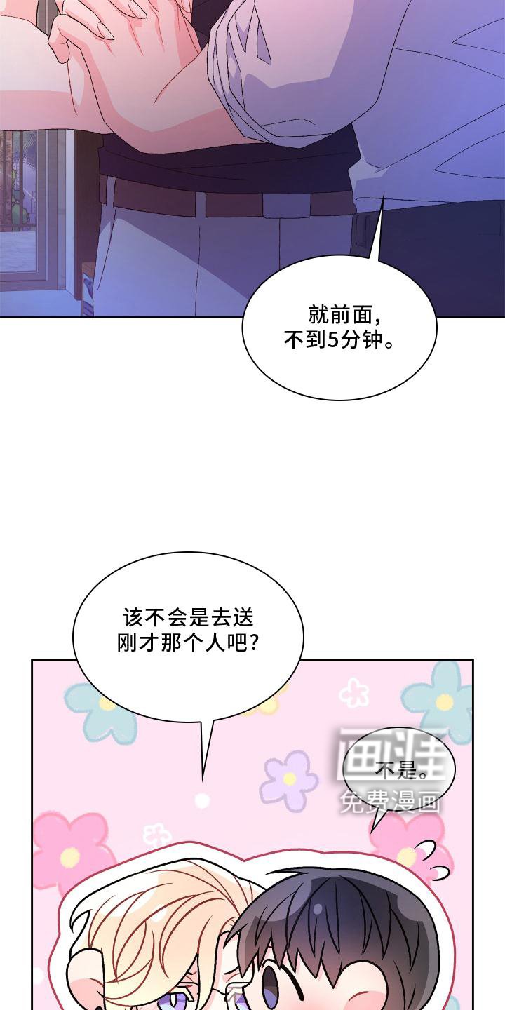 第134章：【第三季】突然