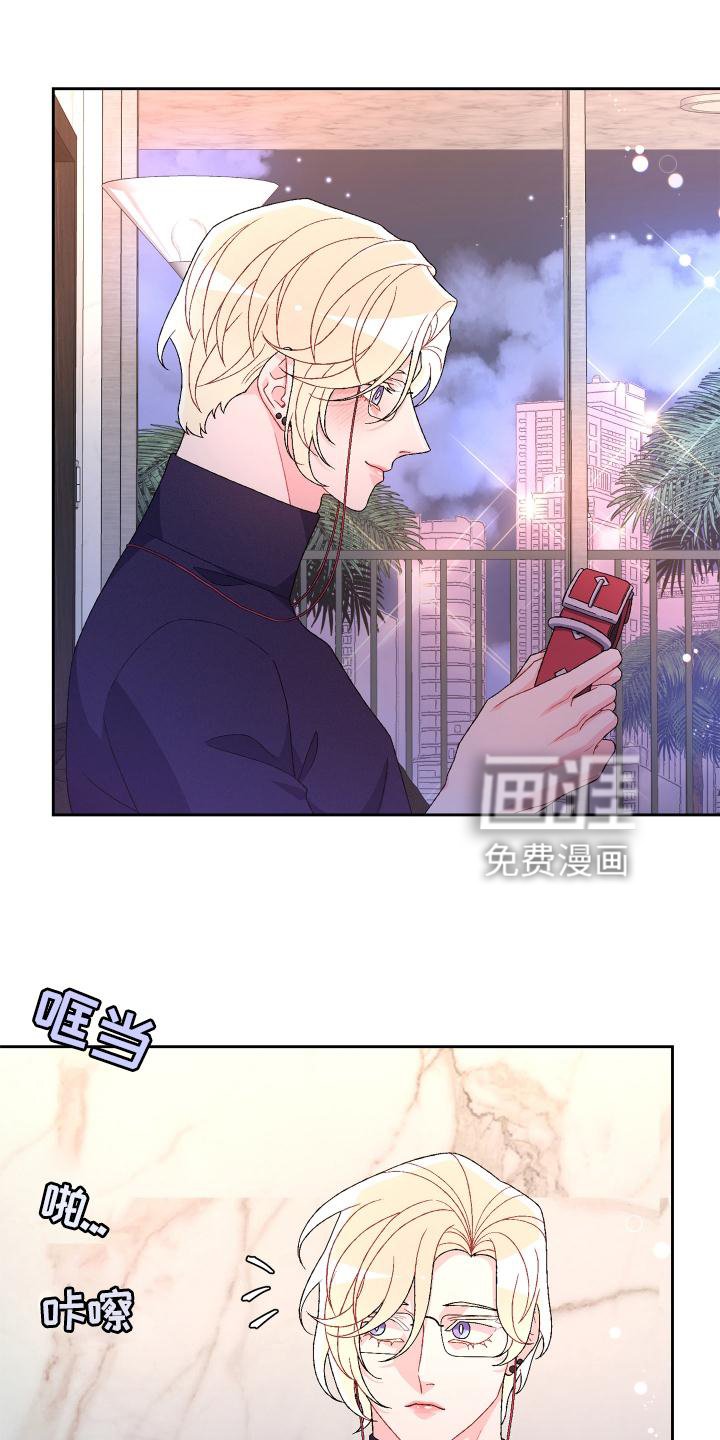 第134章：【第三季】突然