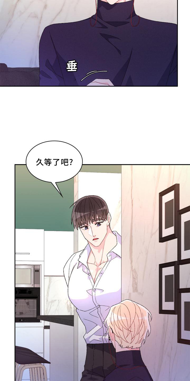 第134章：【第三季】突然