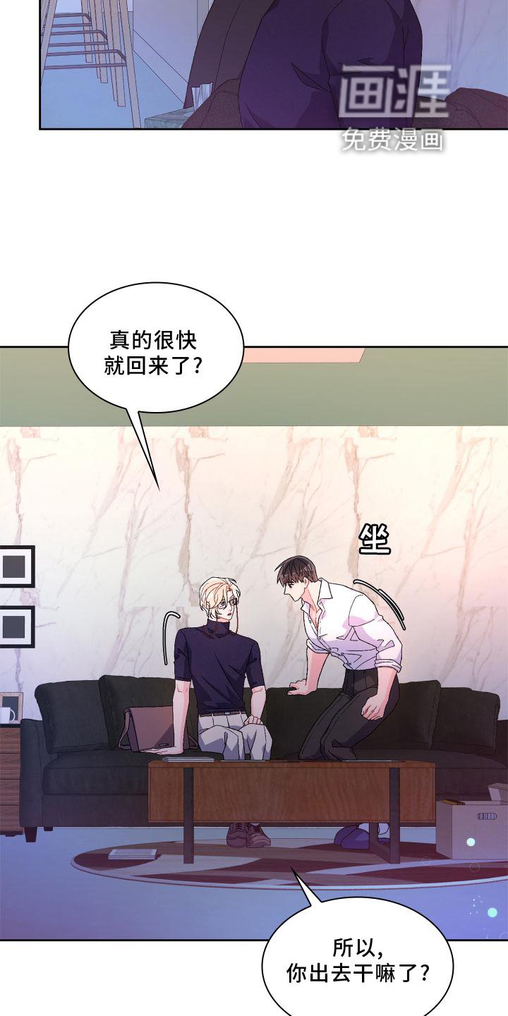第134章：【第三季】突然
