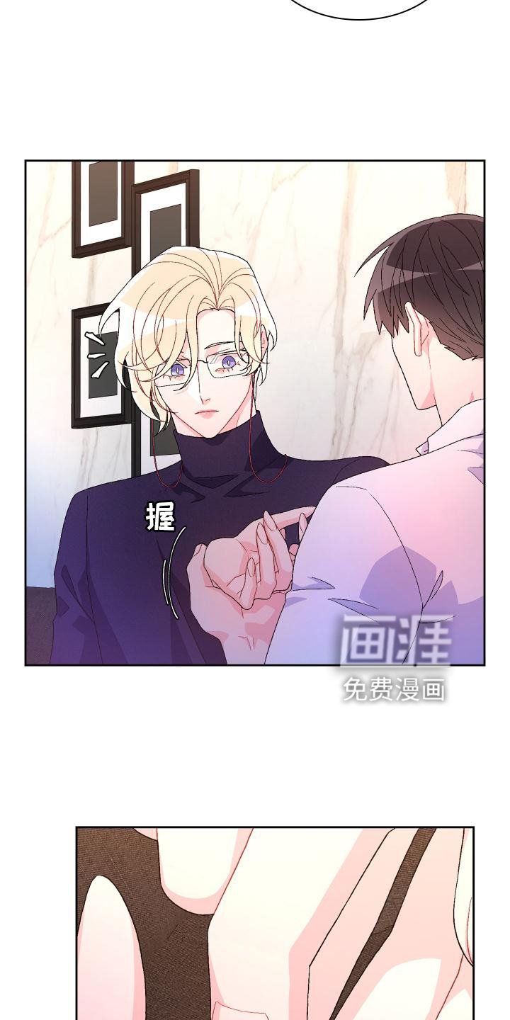第134章：【第三季】突然