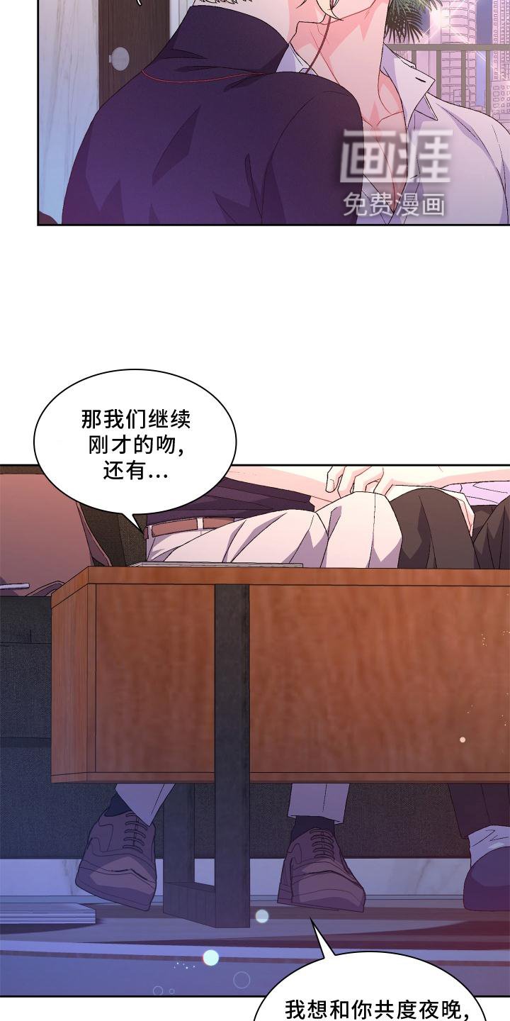 第134章：【第三季】突然