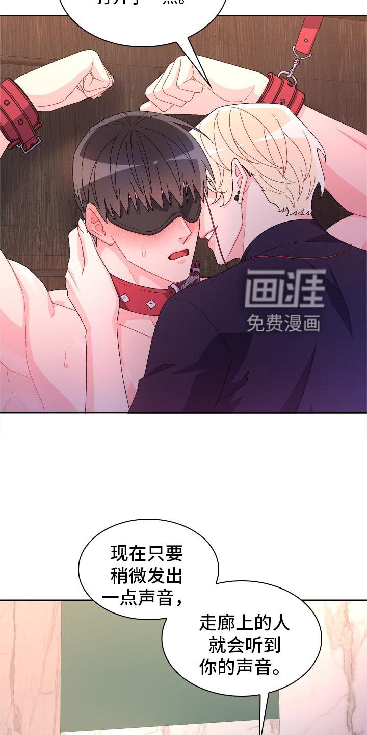第135章：【第三季】唯一
