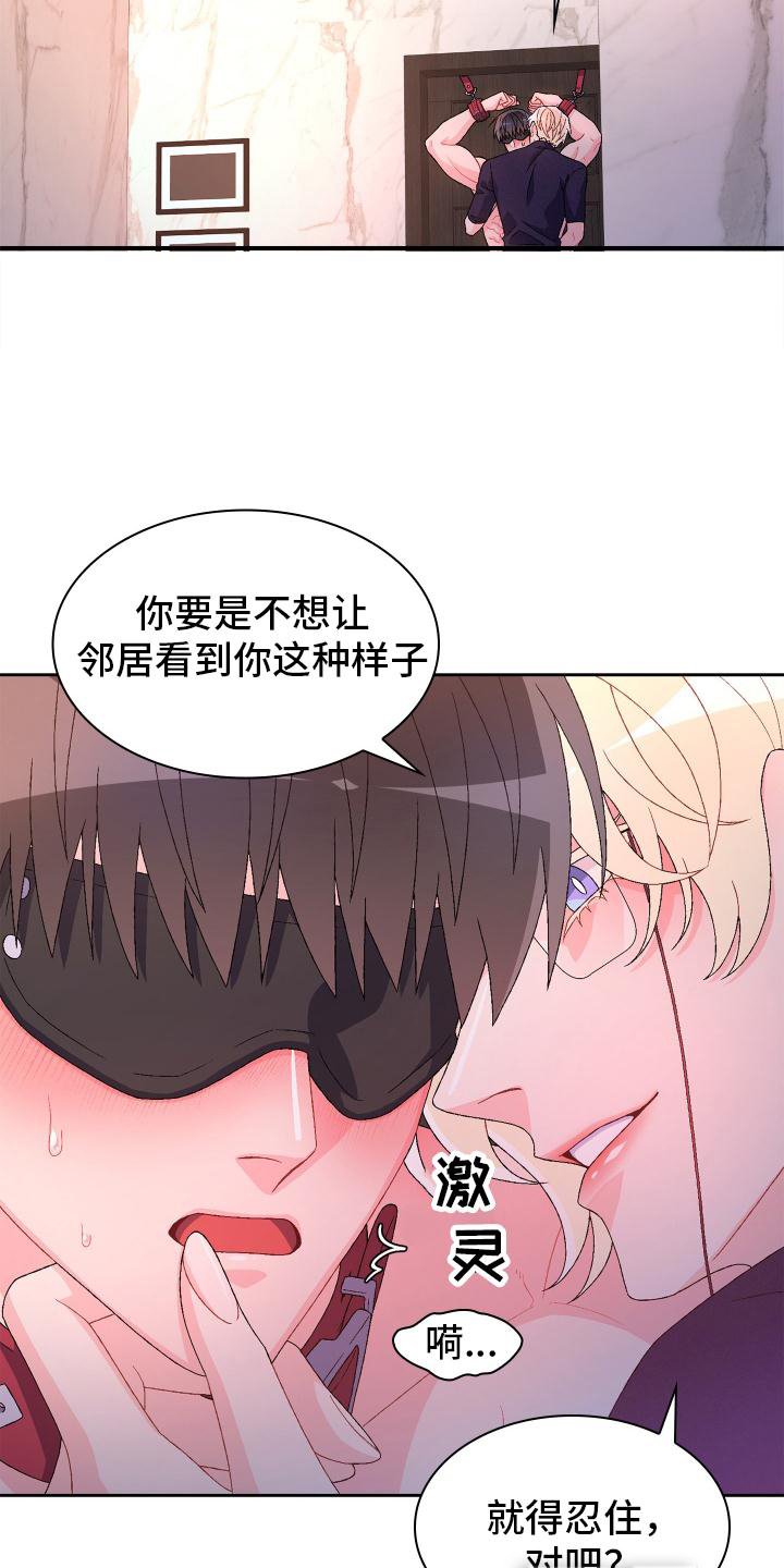 第135章：【第三季】唯一
